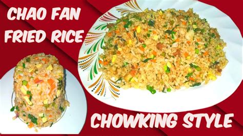 chao fan box|How to Cook Chowking.